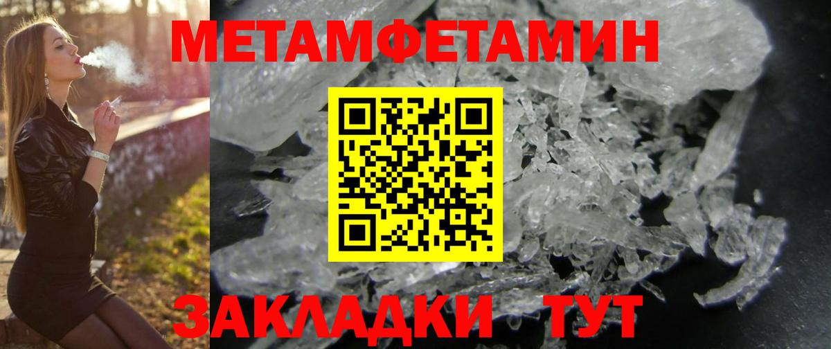 АМФ  АМФ Розовый  Вход с VPN  Долгопрудный 
