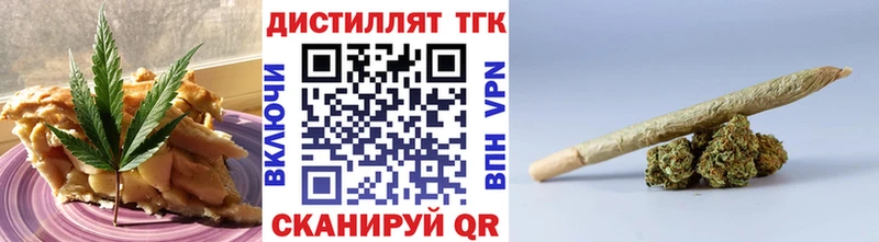 Canna-Cookies марихуана  Долгопрудный 