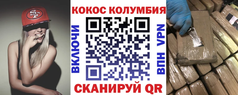 блэк спрут онион  Долгопрудный  COCAIN 99% 