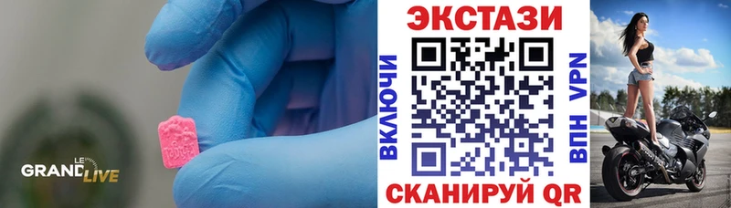 продажа наркотиков  Долгопрудный  ЭКСТАЗИ XTC 