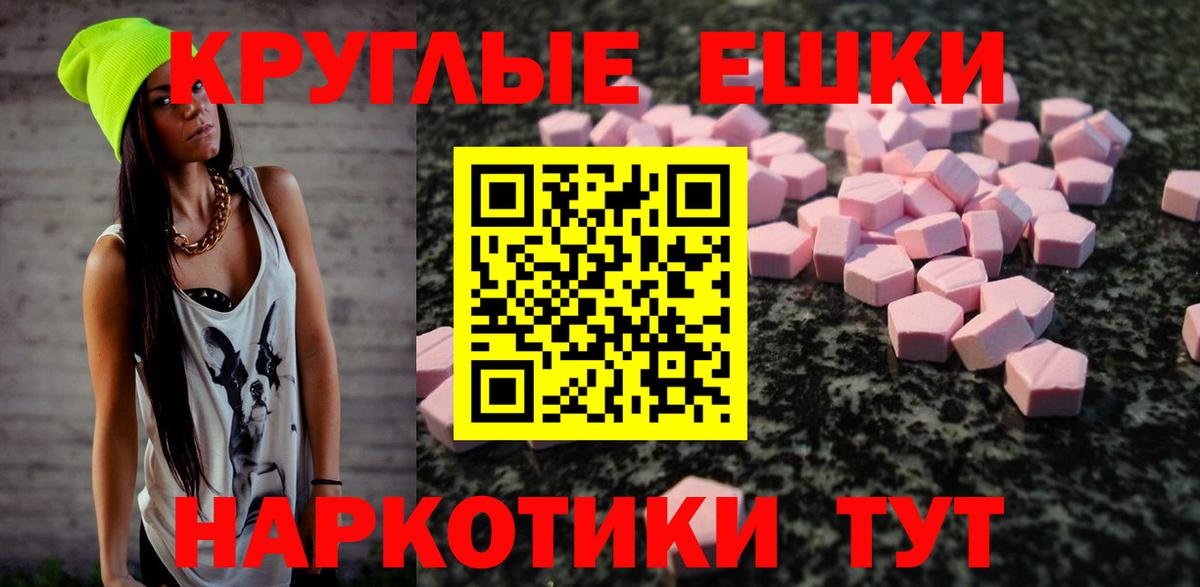 Долгопрудный  Экстази  OMG рабочий сайт  Ecstasy TESLA  Экстази ешки  Вход с VPN 