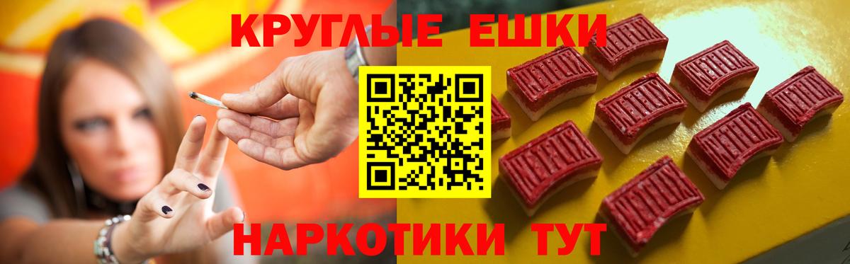 Ecstasy 250 мг Долгопрудный