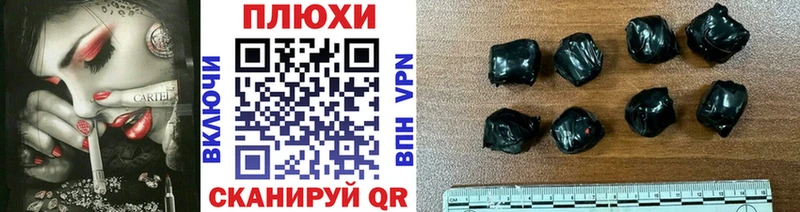 ГАШИШ 40% ТГК  Долгопрудный 