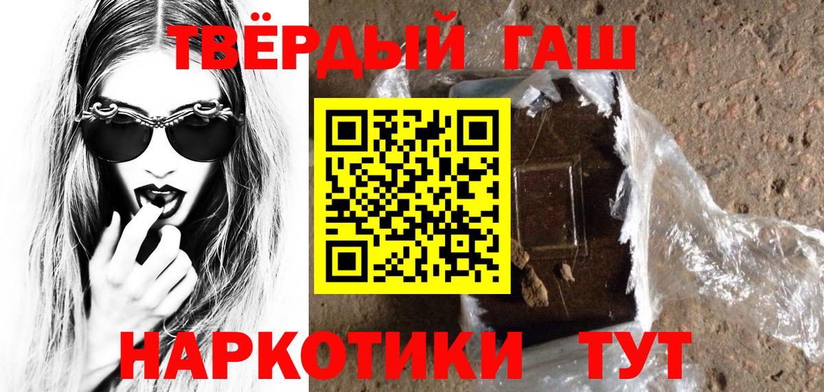 ГАШИШ Ice-O-Lator  ГАШ индика сатива  ГАШ  Долгопрудный 