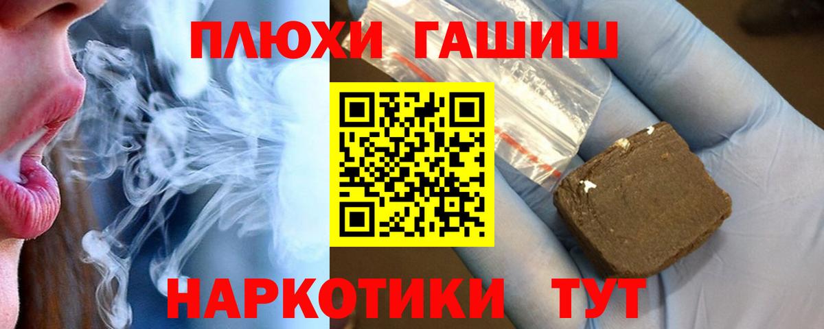 Гашиш AMNESIA HAZE Долгопрудный