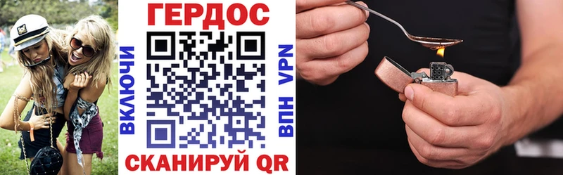 хочу   Долгопрудный  blacksprut сайт  Героин Heroin 