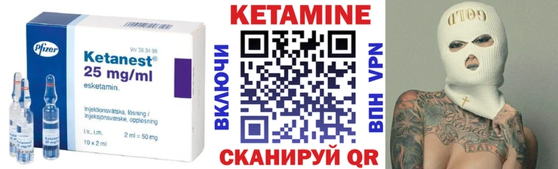 Кетамин VHQ  Долгопрудный 
