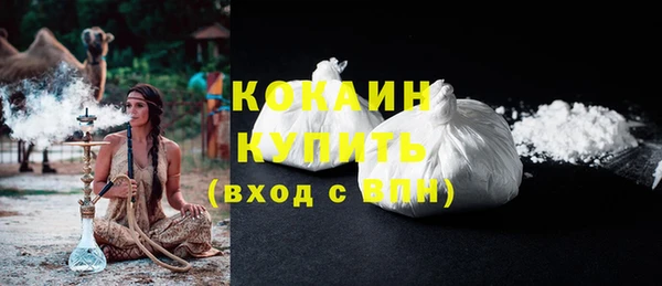 кристаллы Одинцово