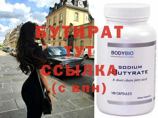 гашик Ладушкин