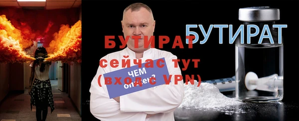 стаф Липки