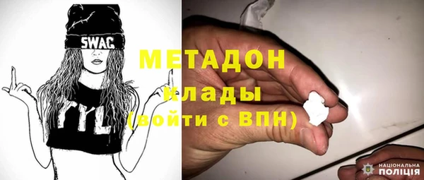 стаф Липки