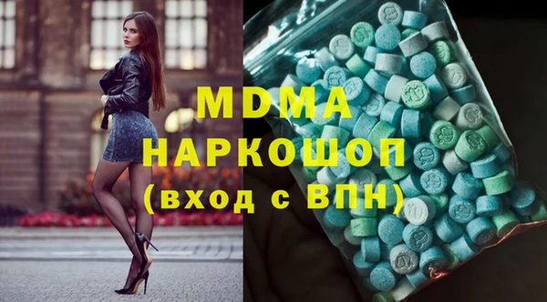 стаф Липки