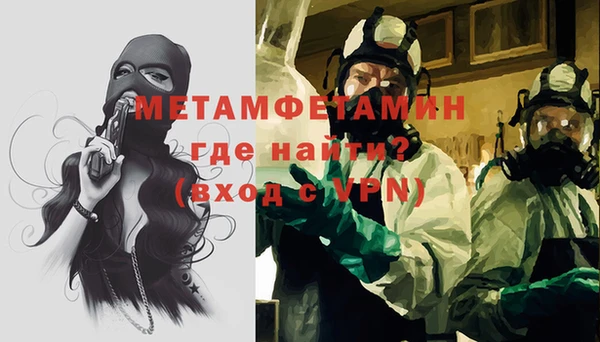 каннабис Лабытнанги