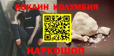 spice Апшеронск