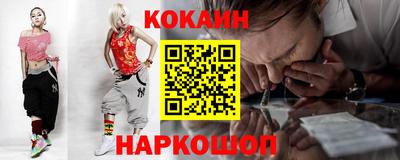 spice Апшеронск