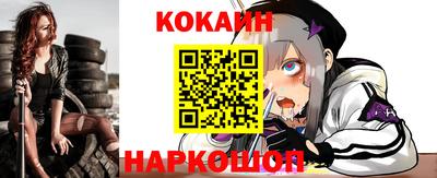 spice Апшеронск