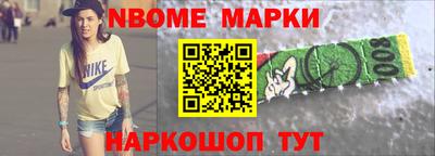 героин Апрелевка