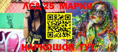 spice Апшеронск