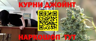 spice Апшеронск