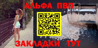 героин Апрелевка