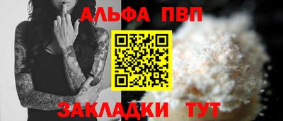 героин Апрелевка