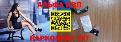 spice Апшеронск