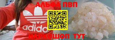 героин Апрелевка