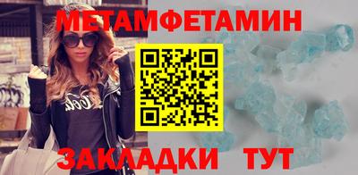 гидропоника Гагарин