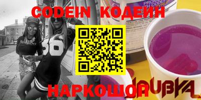 spice Апшеронск