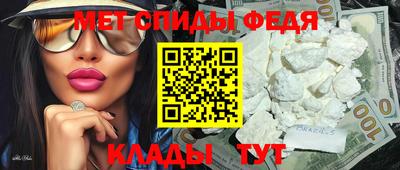 spice Апшеронск