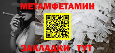 2c-b Гай