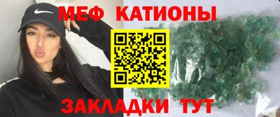 spice Апшеронск