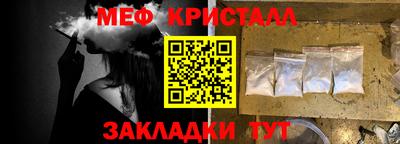 2c-b Гай