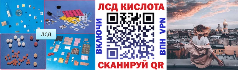 Лсд 25 экстази ecstasy Долгопрудный