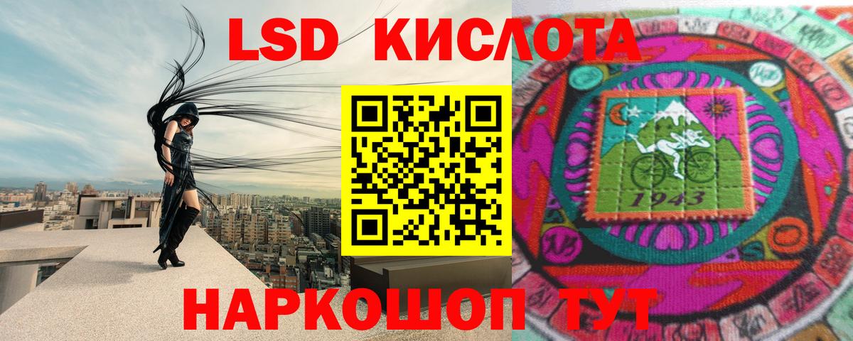 Долгопрудный  ЛСД экстази ecstasy  LSD-25 экстази  ЛСД экстази кислота  Вход с VPN 