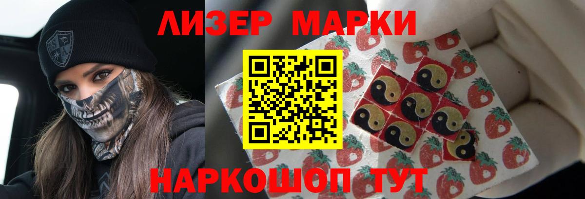 Лсд 25 экстази кислота  Лсд 25 экстази кислота  Долгопрудный 