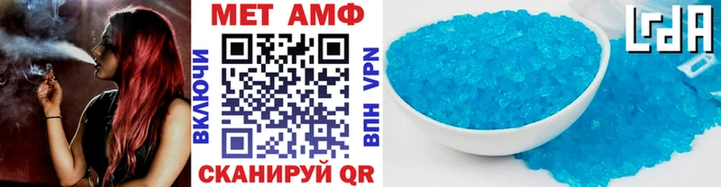цены Долгопрудный Первитин кристалл