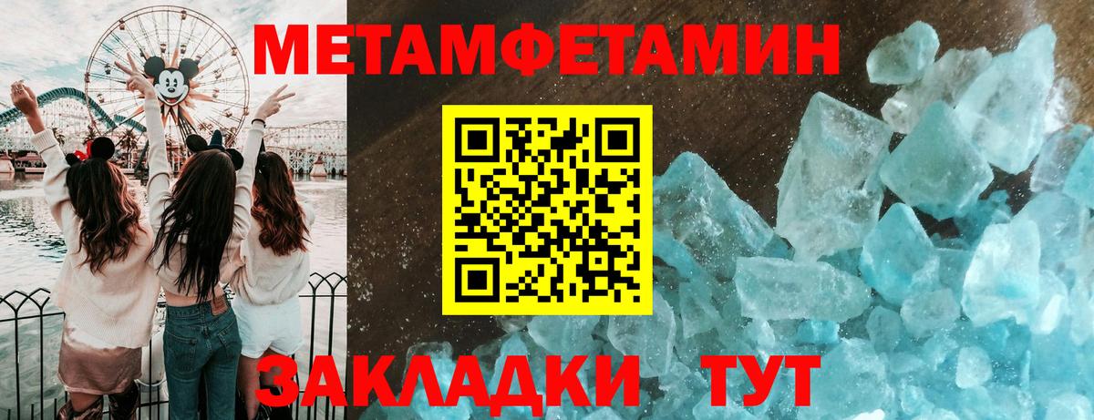 Метамфетамин витя  Метамфетамин витя  Долгопрудный 