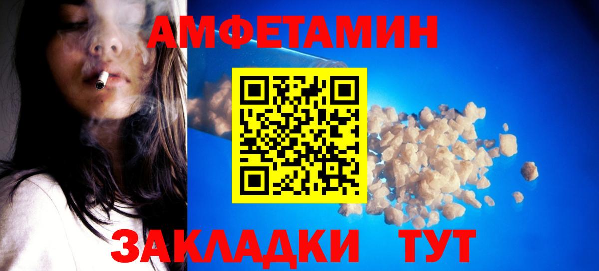 Метамфетамин мет Долгопрудный