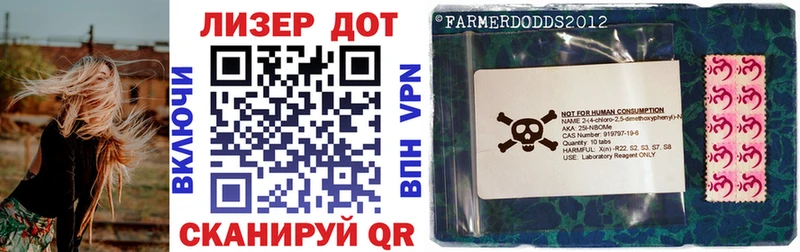 hydra зеркало  Долгопрудный  Марки N-bome 1,8мг 