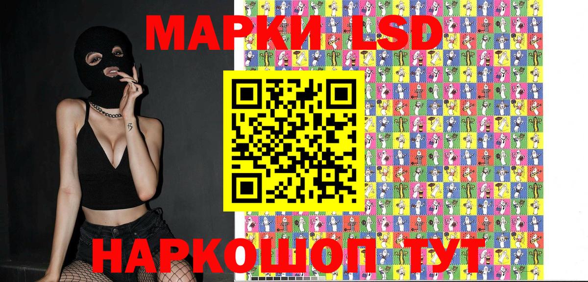 Наркотические марки 1,8мг  Вход с VPN  Марки NBOMe  Долгопрудный  Наркотические марки 1,8мг 