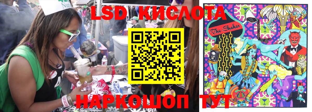 Марки N-bome  Долгопрудный  Марки 25I-NBOMe 1,5мг 