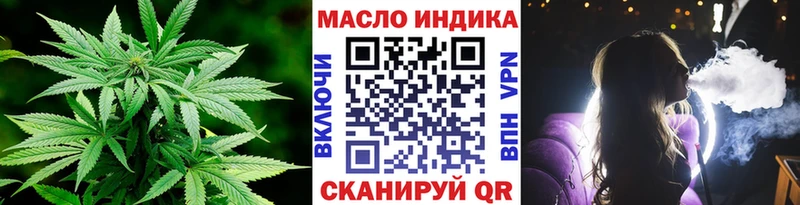 Дистиллят ТГК Wax  Долгопрудный 