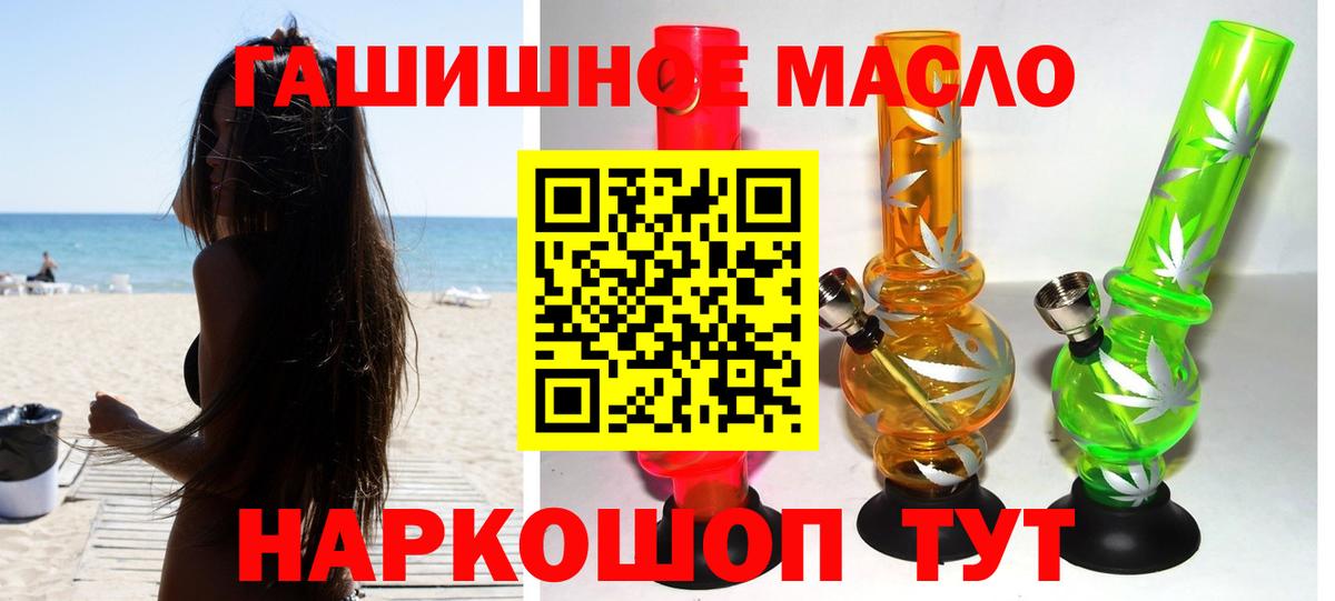 Дистиллят ТГК THC oil  Долгопрудный  ТГК THC oil 