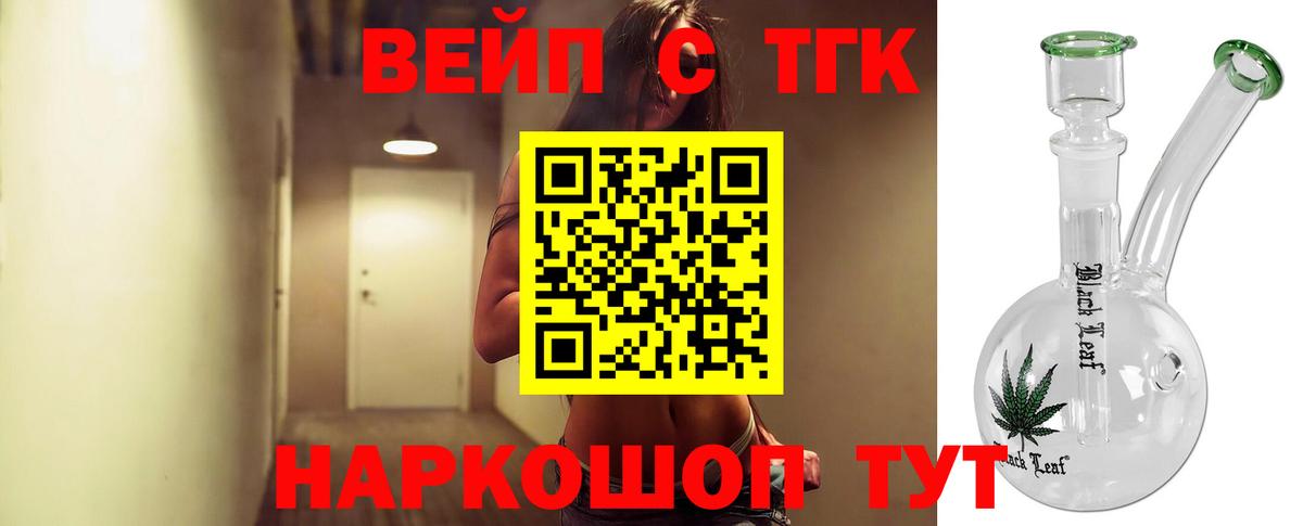 МДМА  Каннабис  Меф   APVP СК кристаллы  Долгопрудный  Вейп ТГК  ГАШИШ  Вход с VPN 