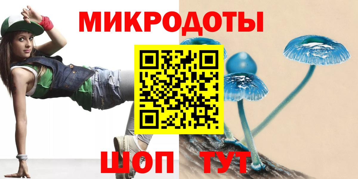 Галлюциногенные грибы Psilocybe  Вход с VPN  Псилоцибиновые грибы мухоморы  Долгопрудный 
