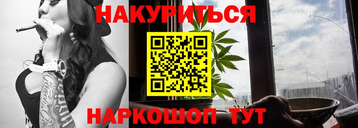 МДМА  Марихуана  Alpha-PVP СОЛЬ   Экстази  Меф   Cocaine  Долгопрудный  Бошки Шишки  Лсд 25  Меф кристаллы  ГАШ  Гашиш 