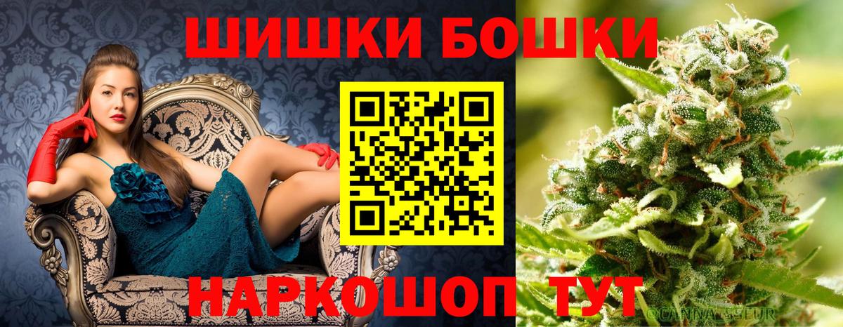 Конопля гибрид  Конопля Ganja  Вход с VPN  Долгопрудный  Каннабис конопля 